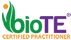 Bio-Identical Hormone 1 logo medical weight loss and hormone clinic in south ogden ut